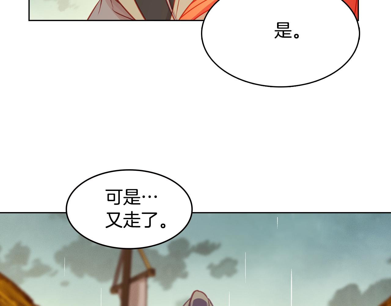 第72话 他一直在看我63