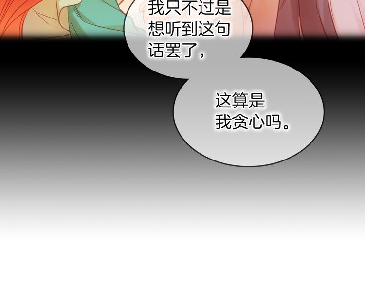 第43话 耍花招？119