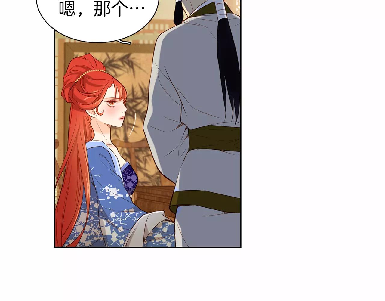 第22话 答案？118