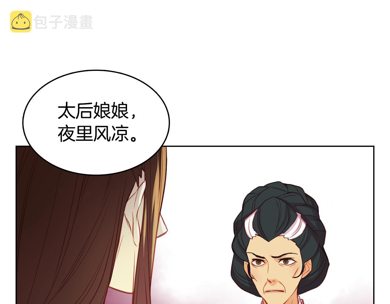 第60话 想念17