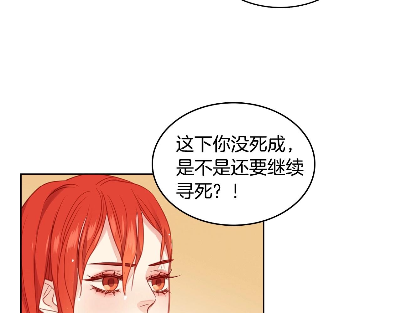 第85话 认错79