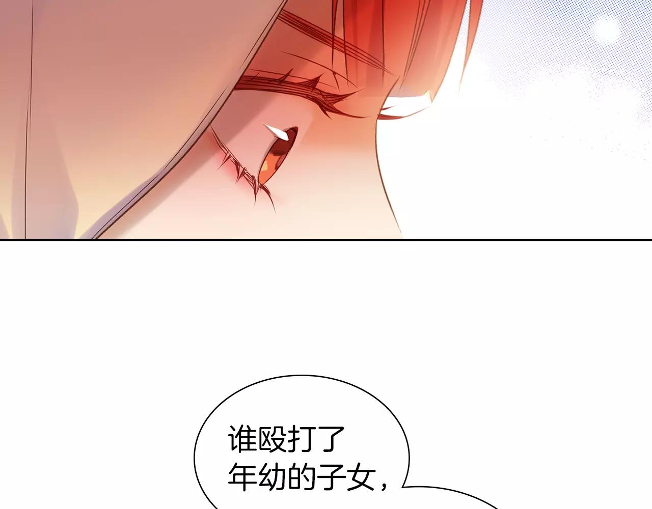第27话 捣乱？！115
