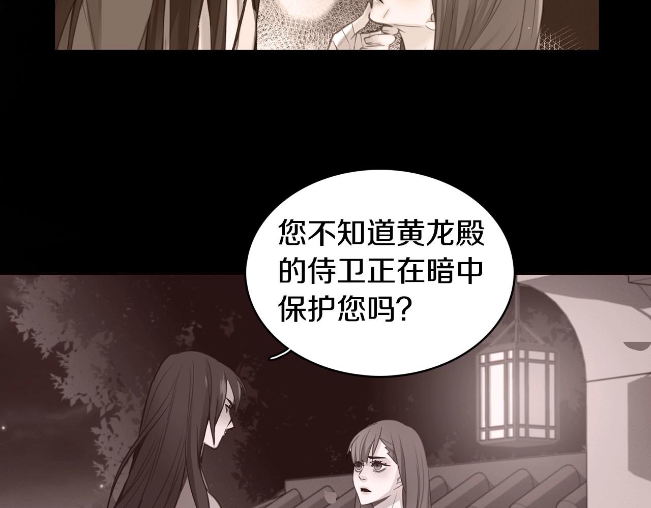 第85话 认错87