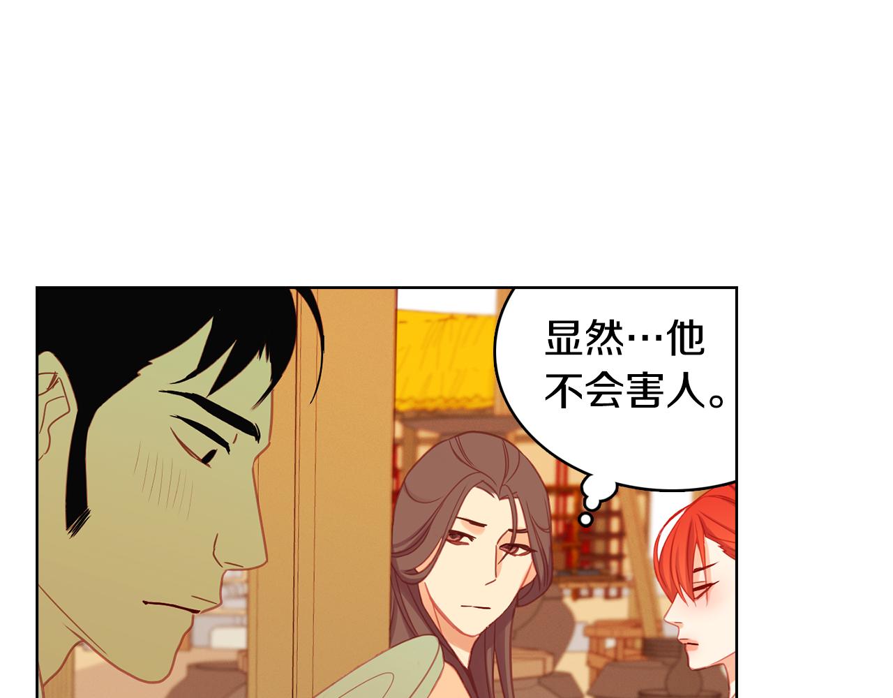 第73话 夺走我的人54