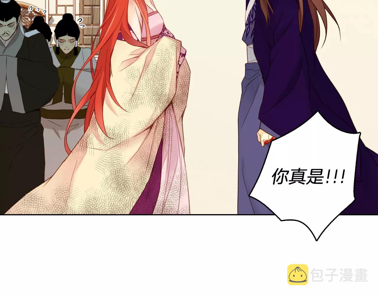第32话 怪罪40