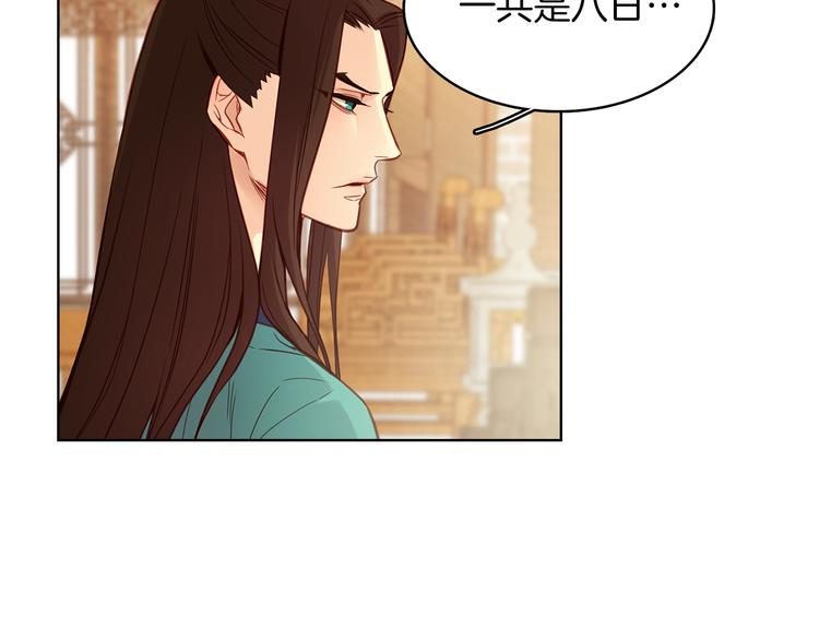 第44话 毫无动静7