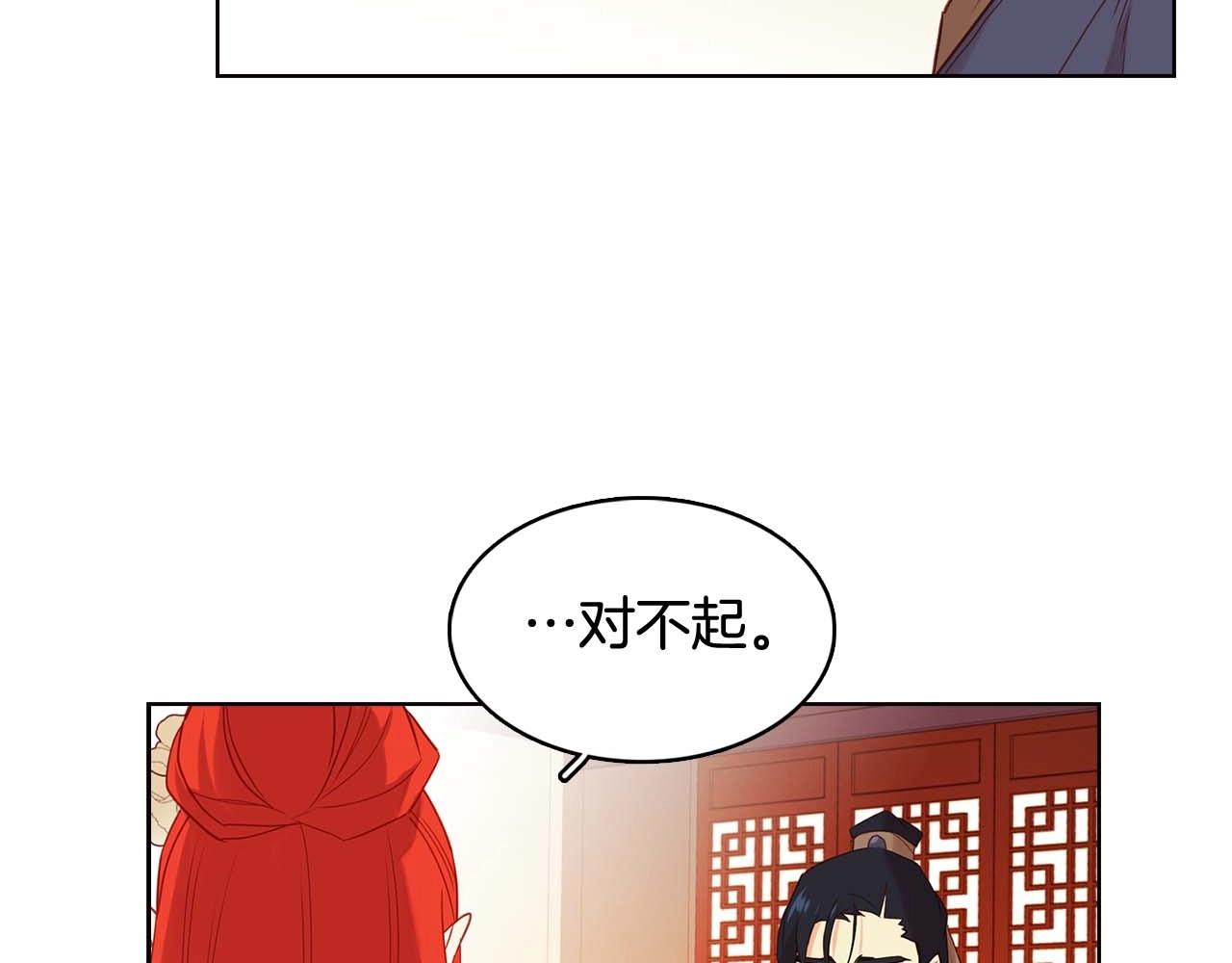 第124话 可以做我娘子吗51
