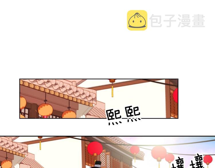 第90话 选美大赛113