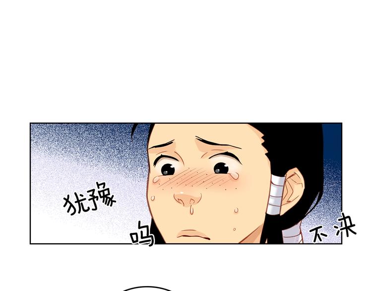 第38话 找麻烦！24