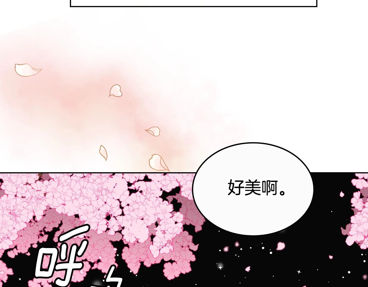 大结局 我们 现在很幸福…38