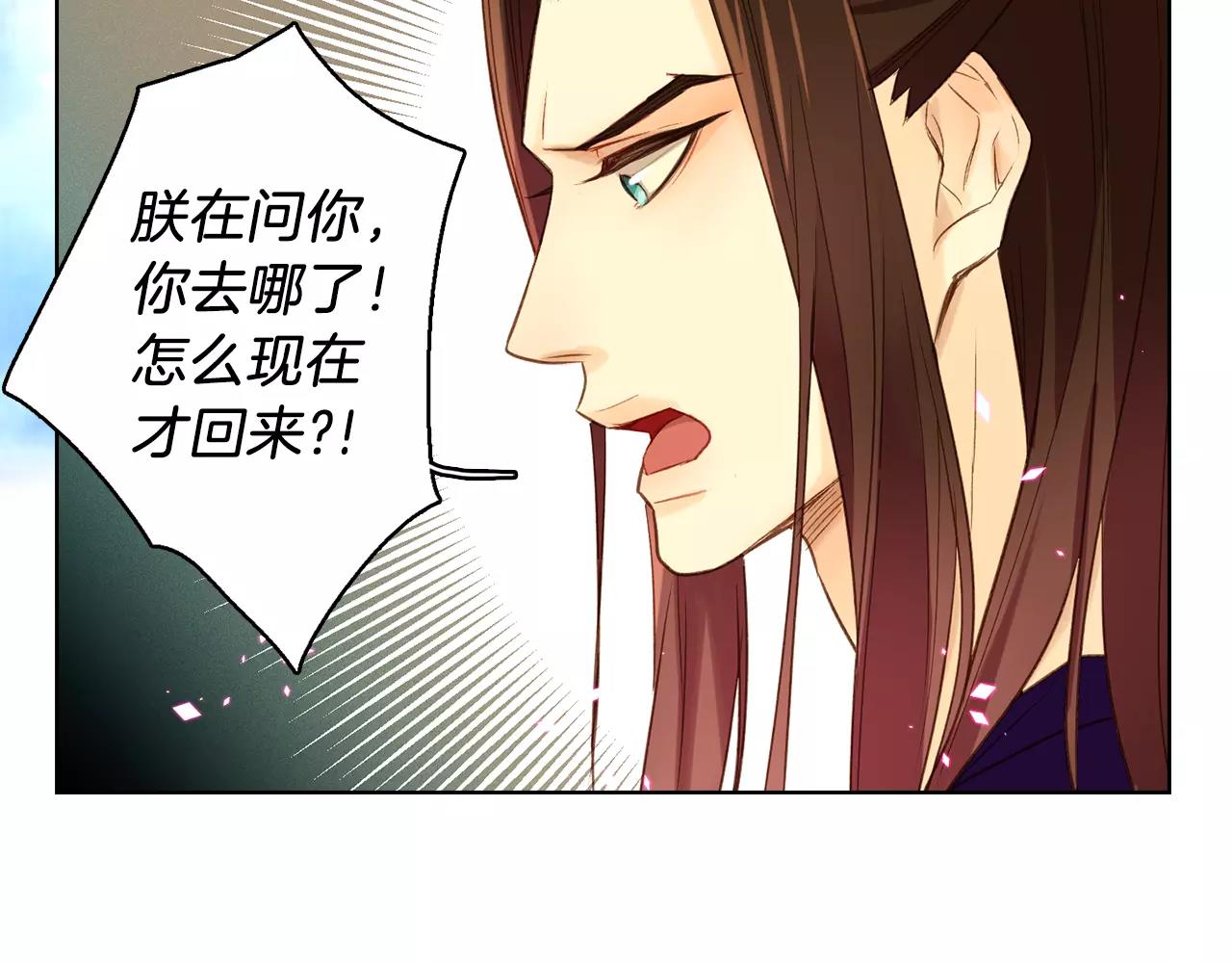 第32话 怪罪29