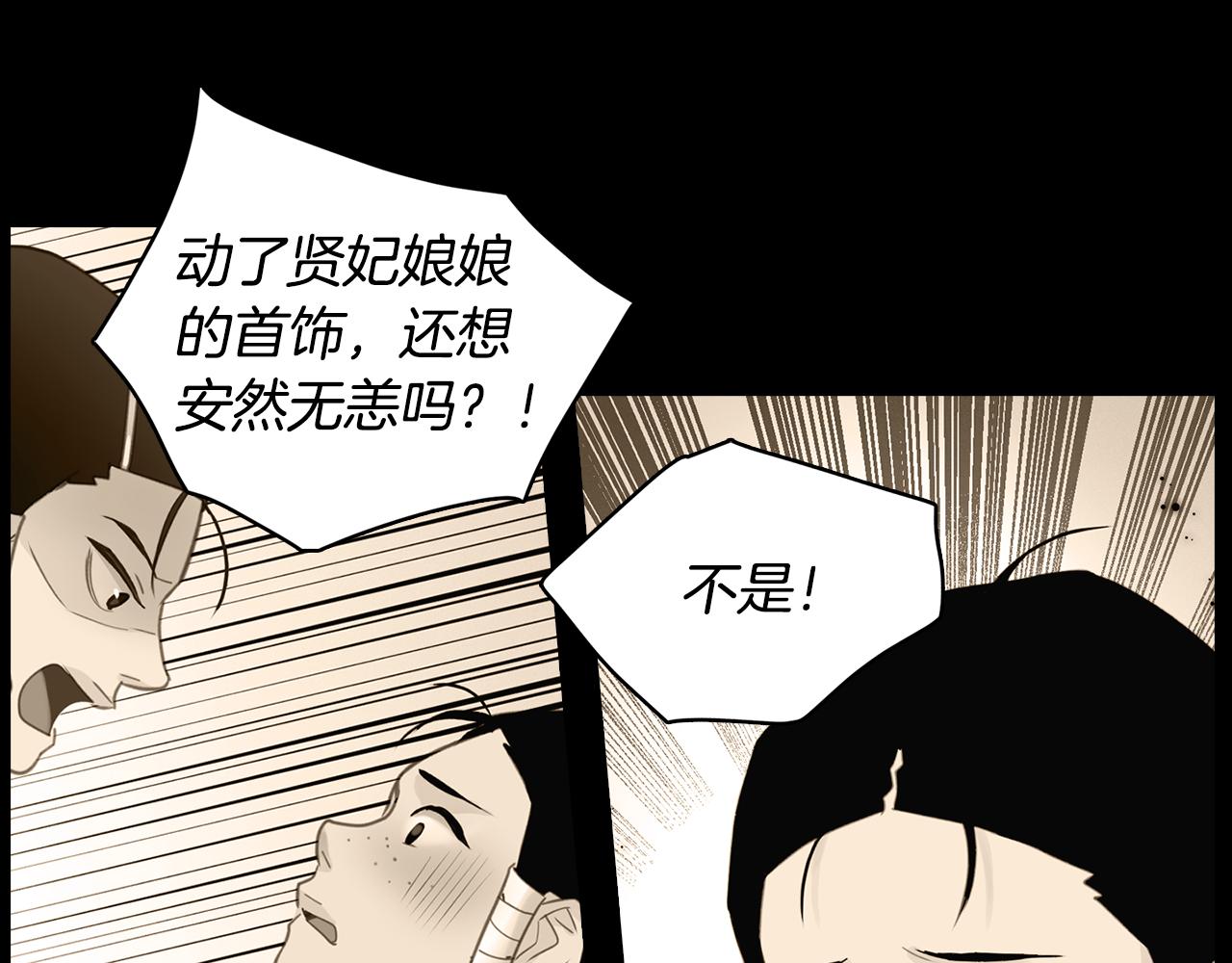第70话 您爲何不来87