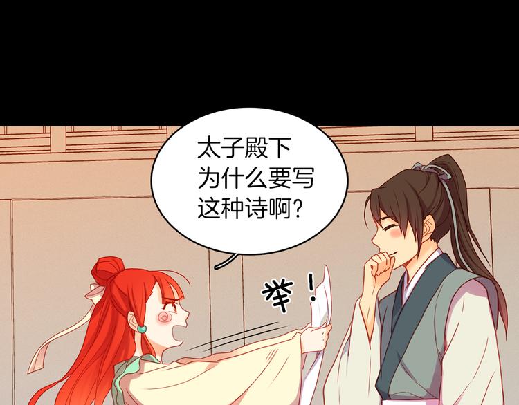 第55话 一切都结束了91