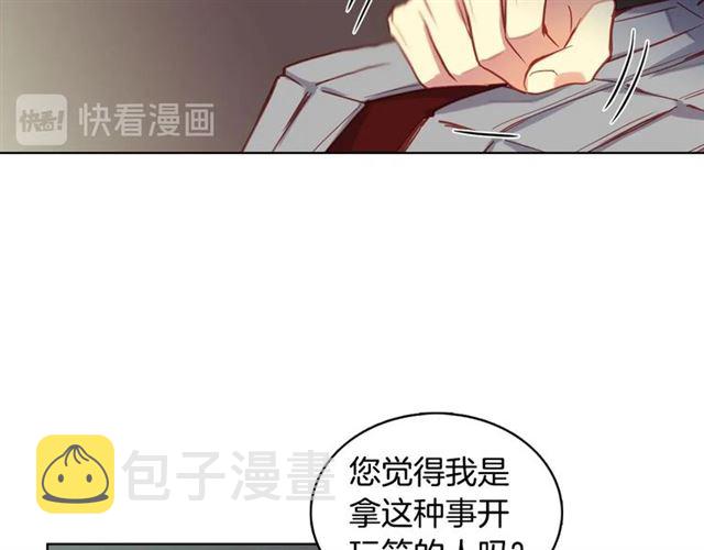 第114话 这是玩笑吗？100