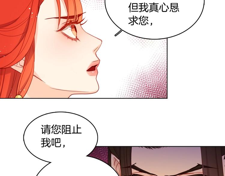 第92话 回宫36