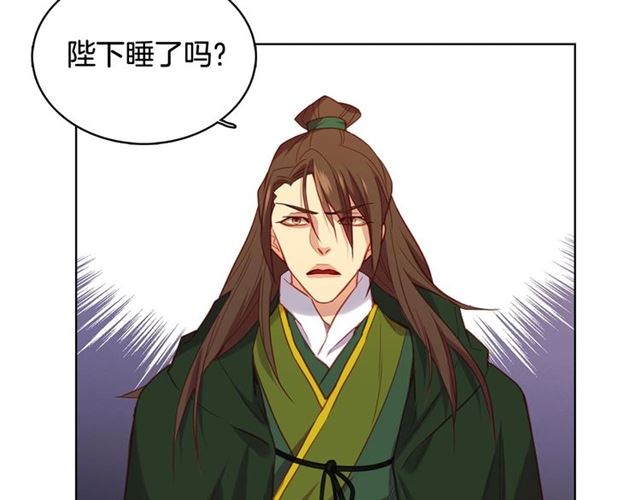 第114话 这是玩笑吗？76