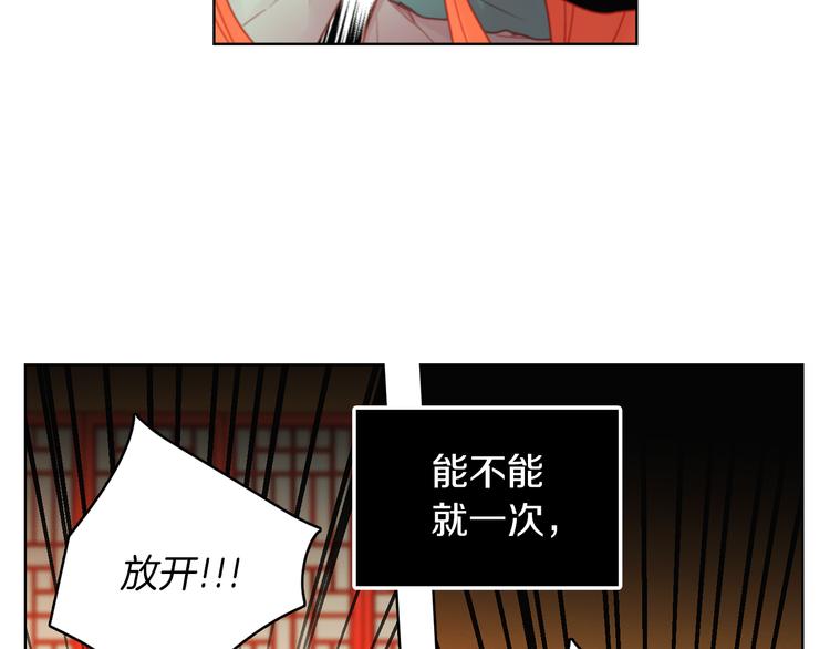 第57话 这不是你待的地方85