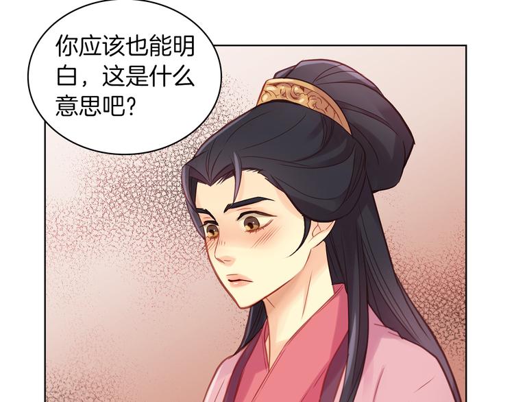 第46话 她竟说我可怜138
