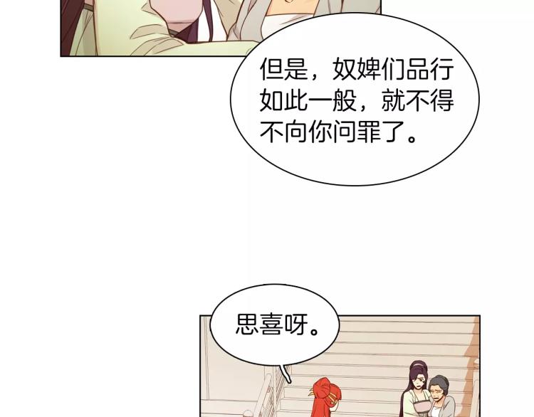 第10话 惩罚99