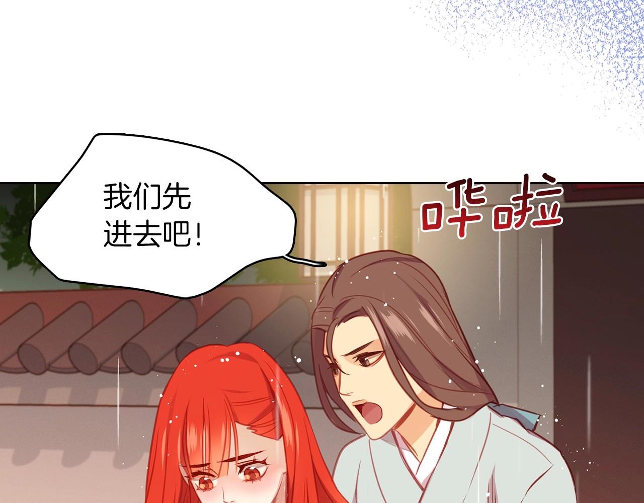 第83话 无比坚定的神情75
