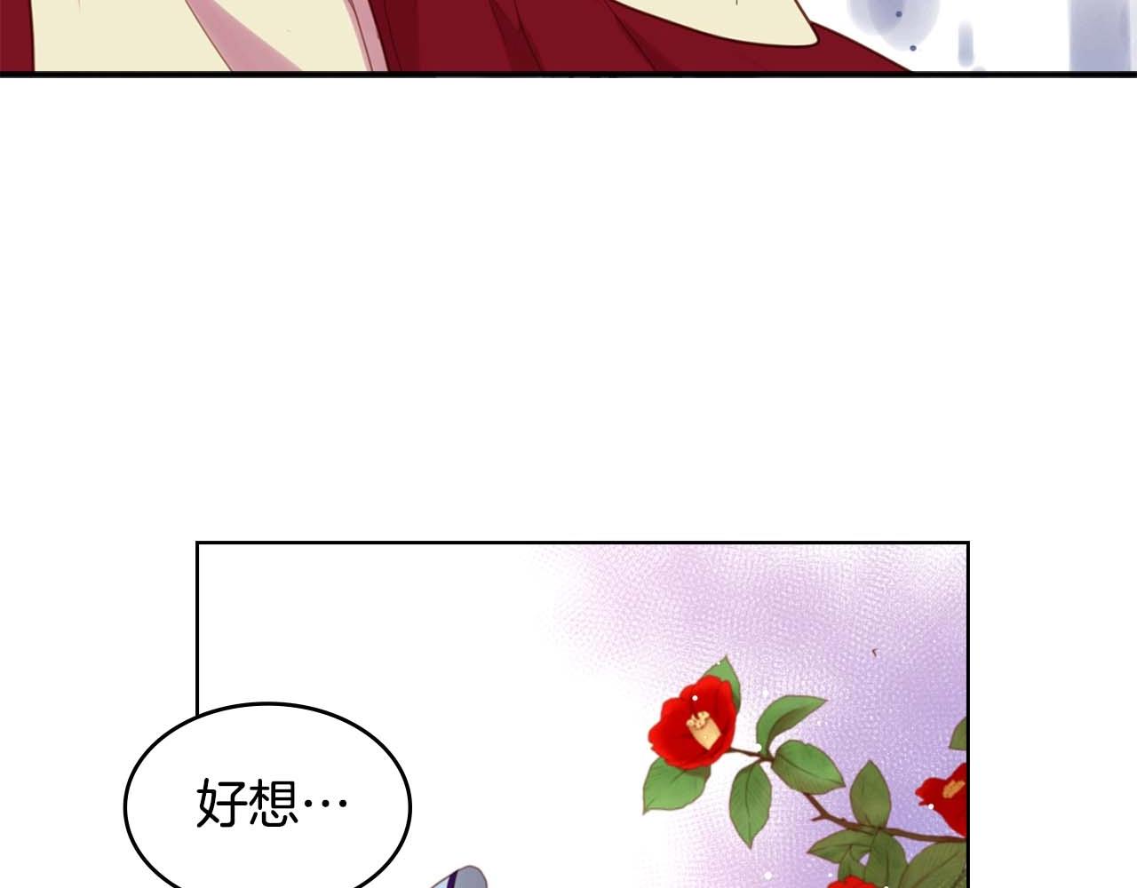 第121话 银国皇帝驾崩20