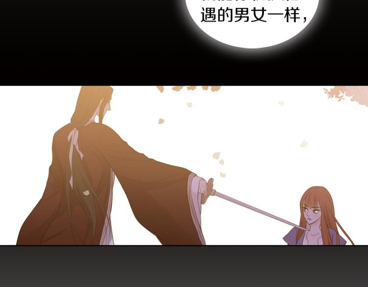 第50话 你要见我？98