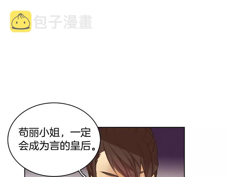 第5+6话 欲戴皇冠必承其重123