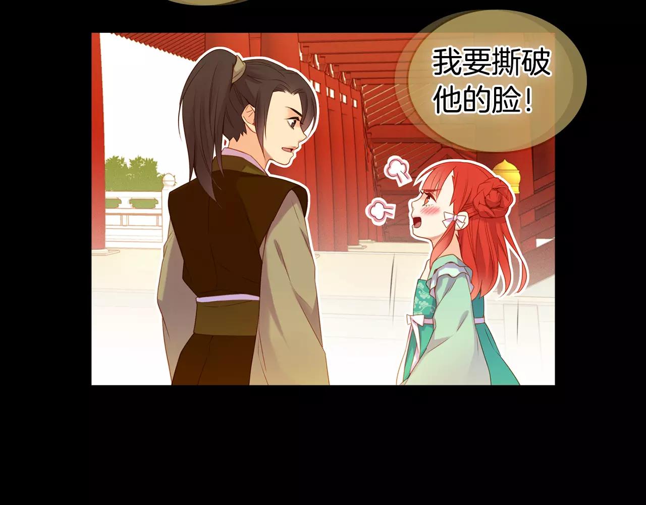 第20话 喜欢一个人的理由84