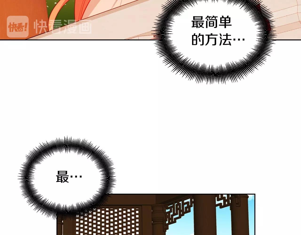 第84话 偷袭88