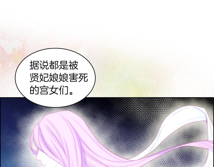 第44话 毫无动静110