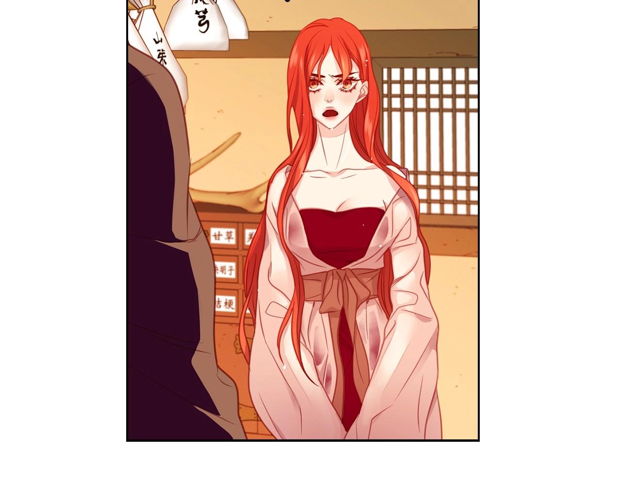 第85话 认错51