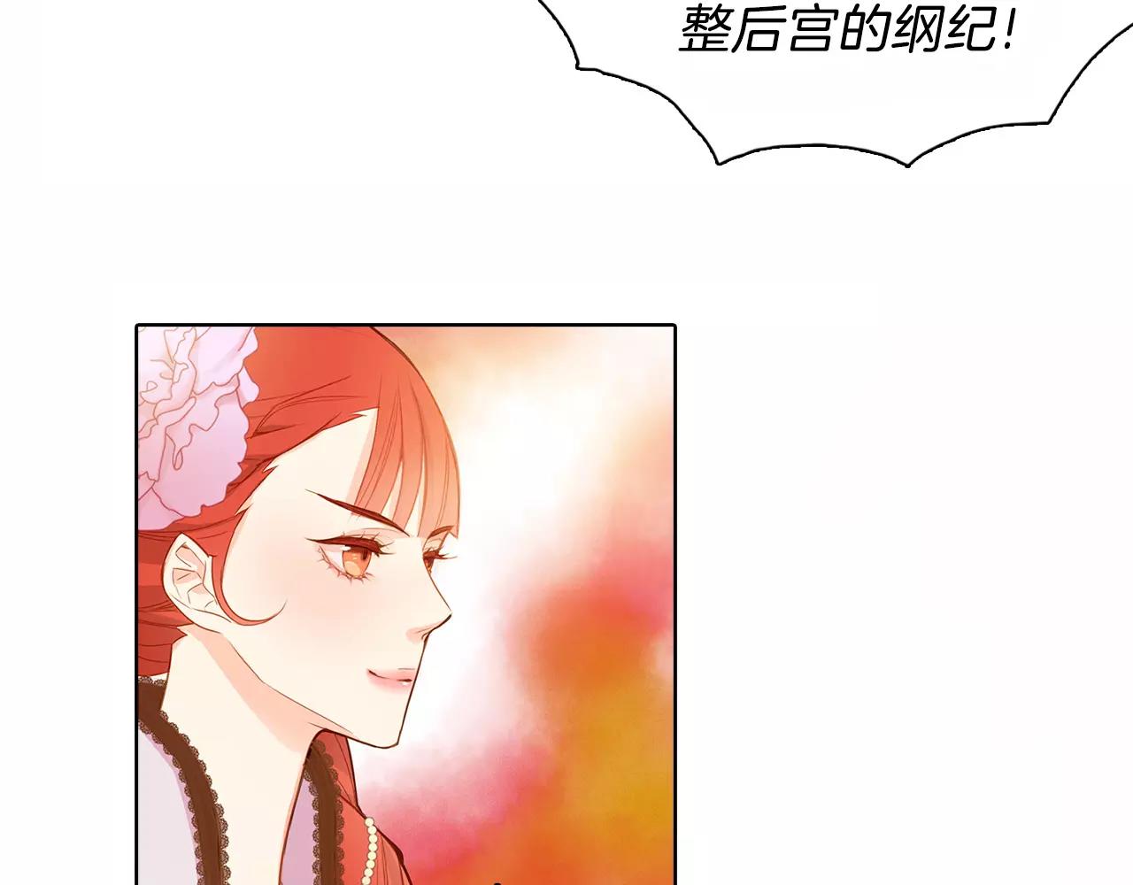 第11话 树立威信121