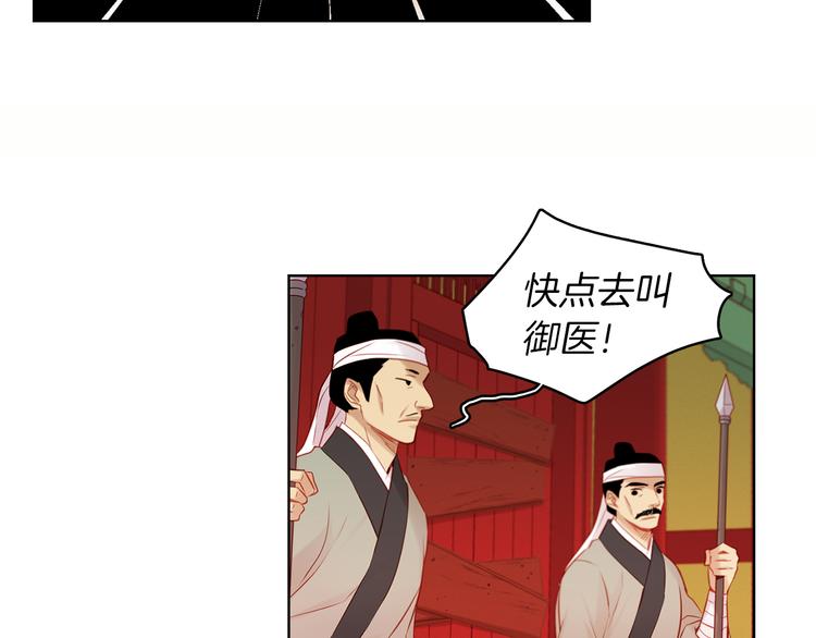 第42话 关禁闭！123