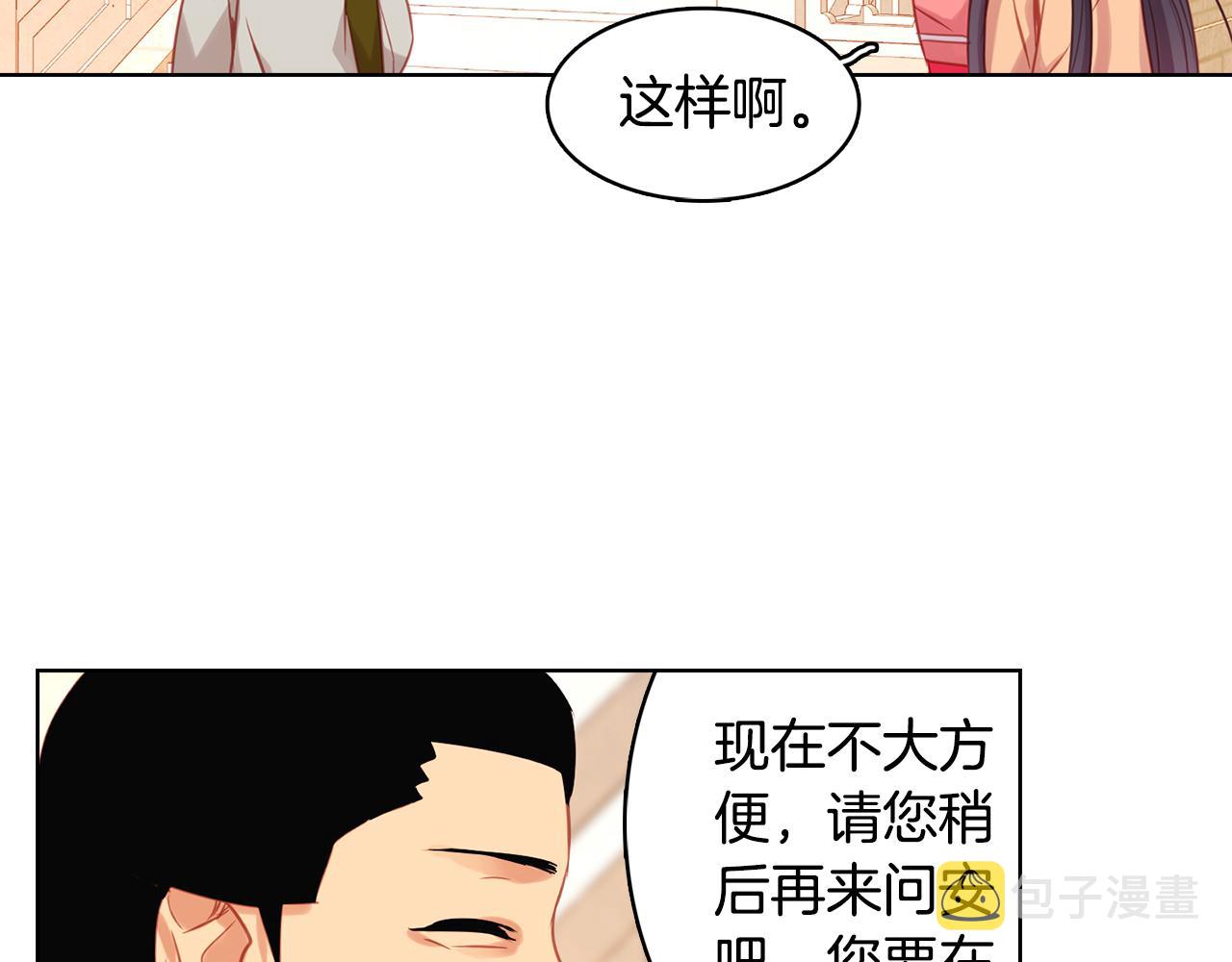 第66话 真是残忍61