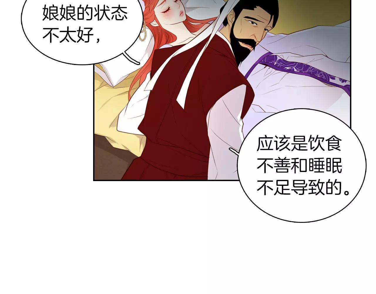 第17话 消失的痛感98