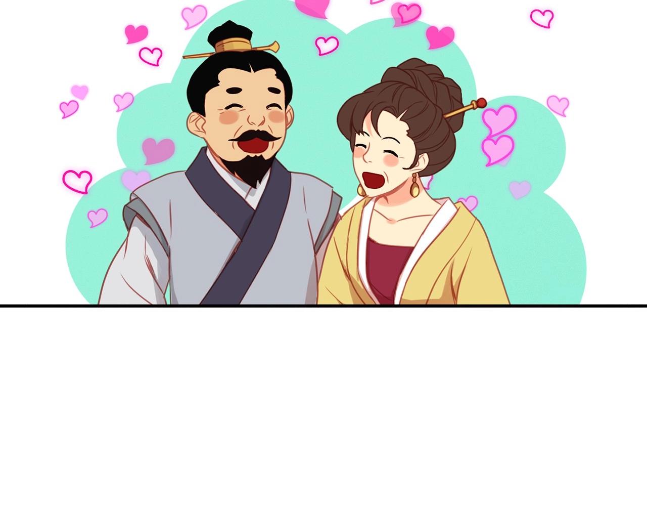 第76话 你一定不会拒绝92