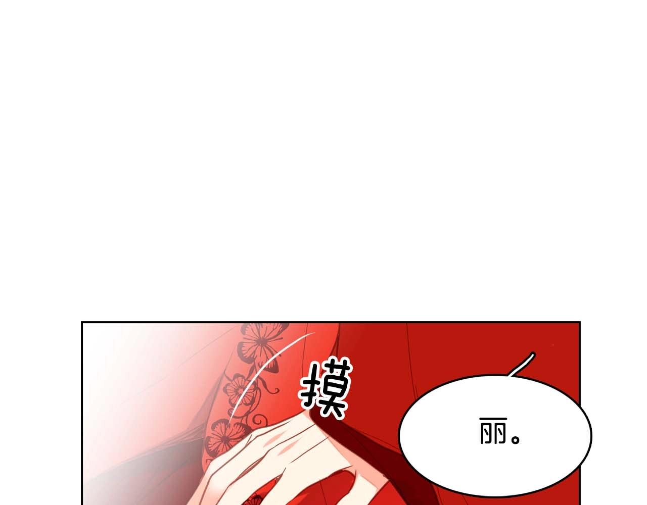 第125话 长相厮守90