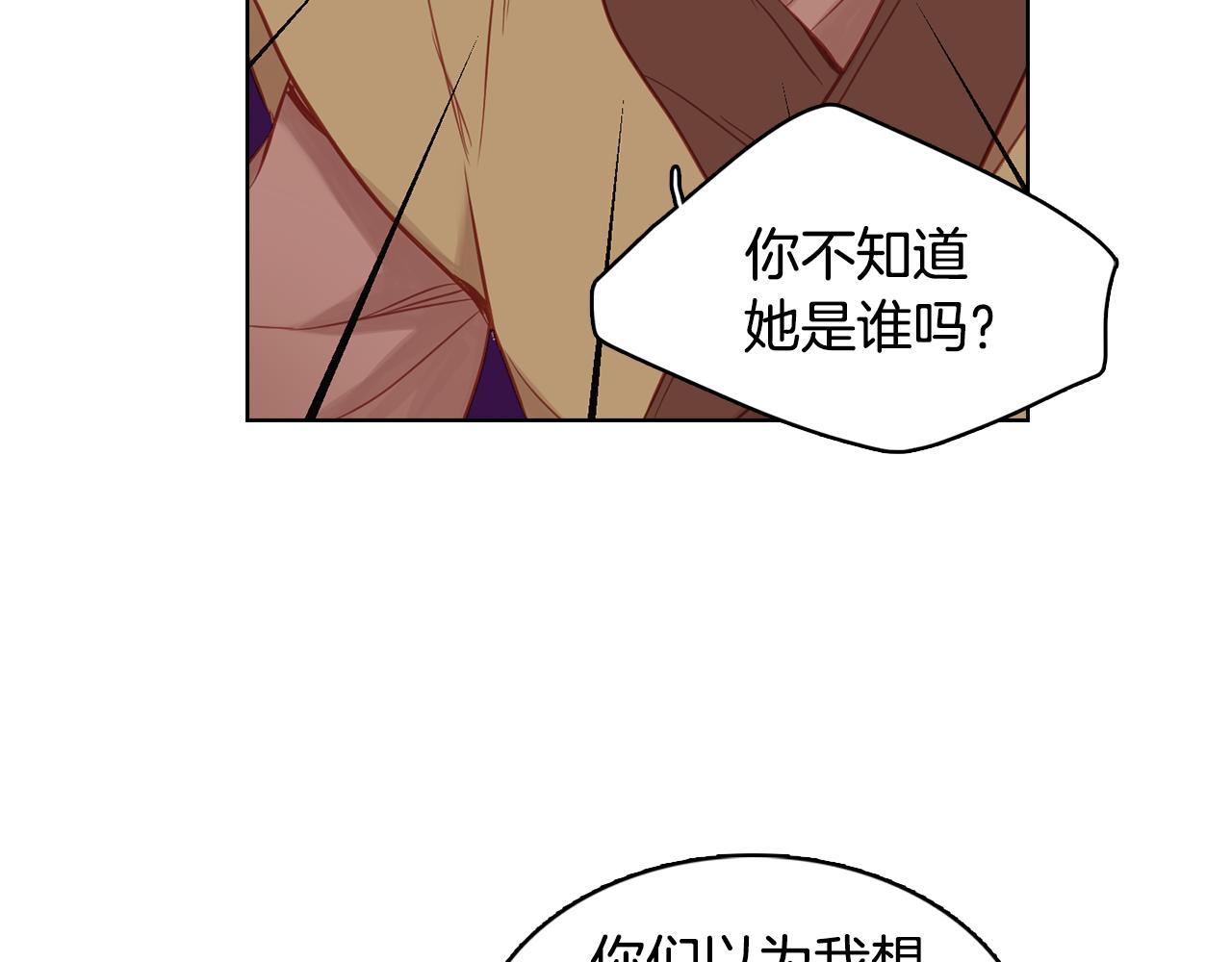 第61话 他不喜欢61