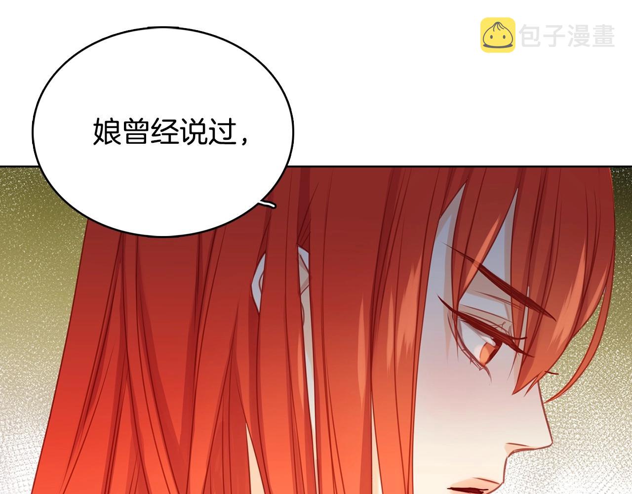 第75话 如何偿还这份罪过46