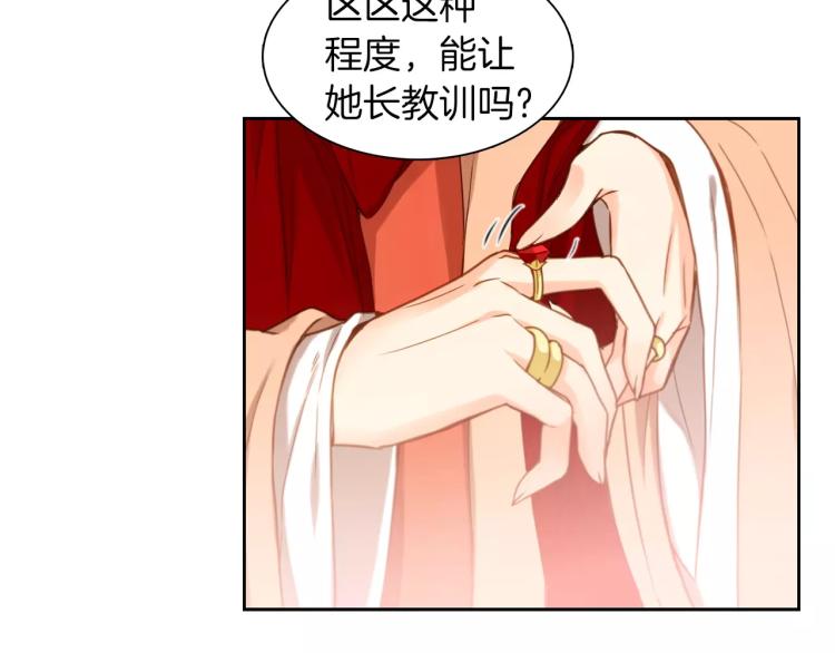 第10话 惩罚73