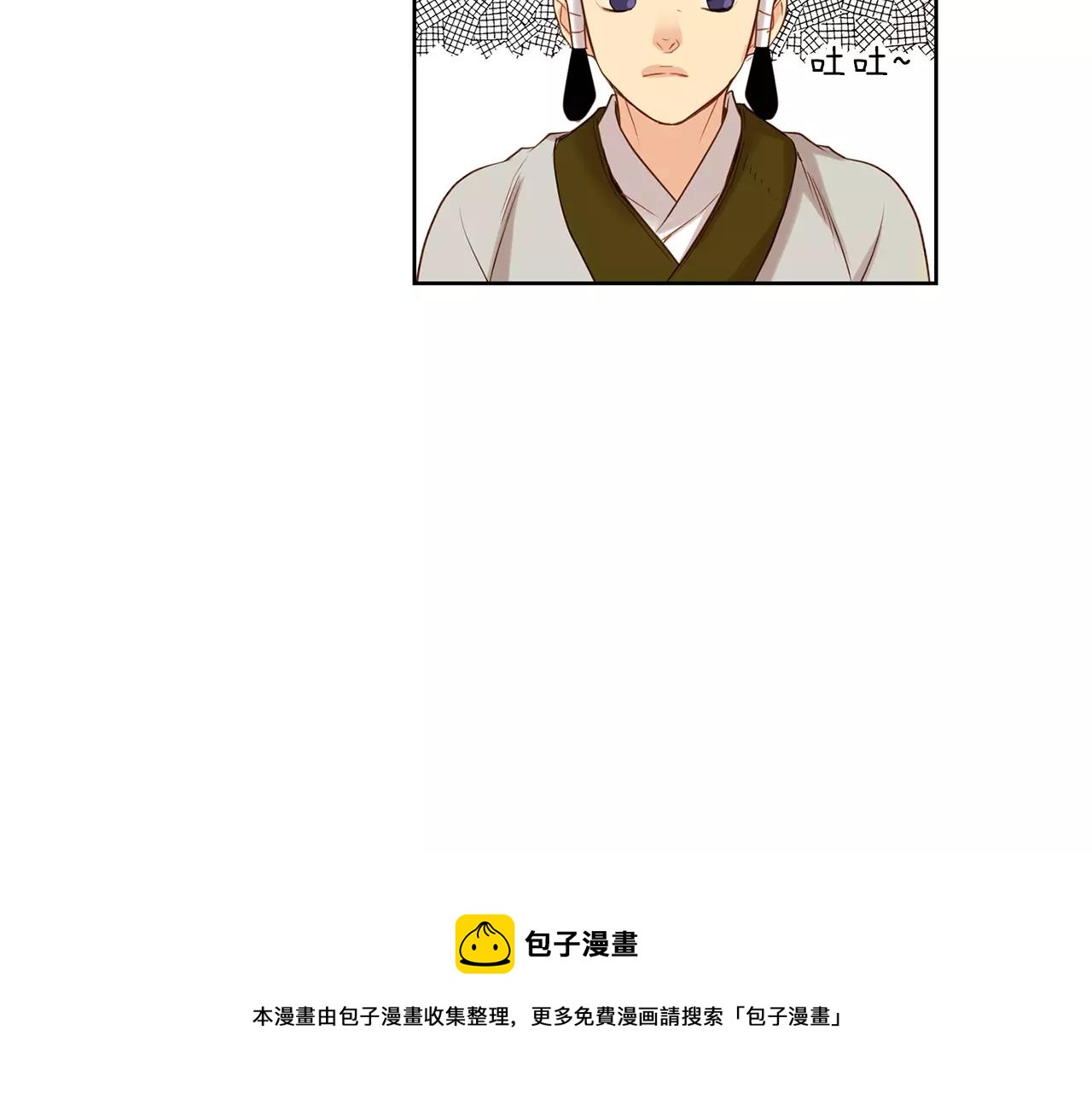 第23话 我的名字49