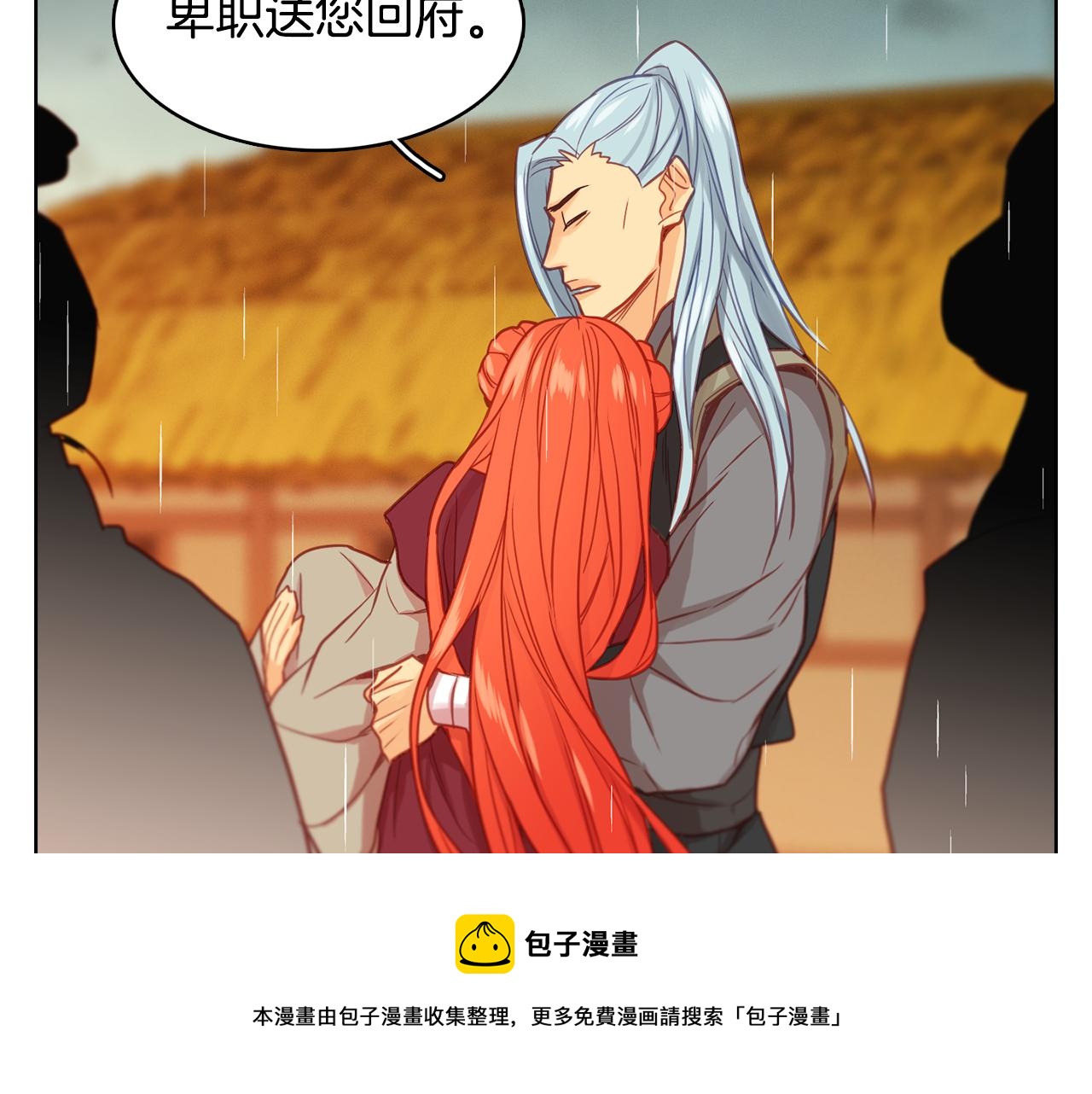 第72话 他一直在看我49
