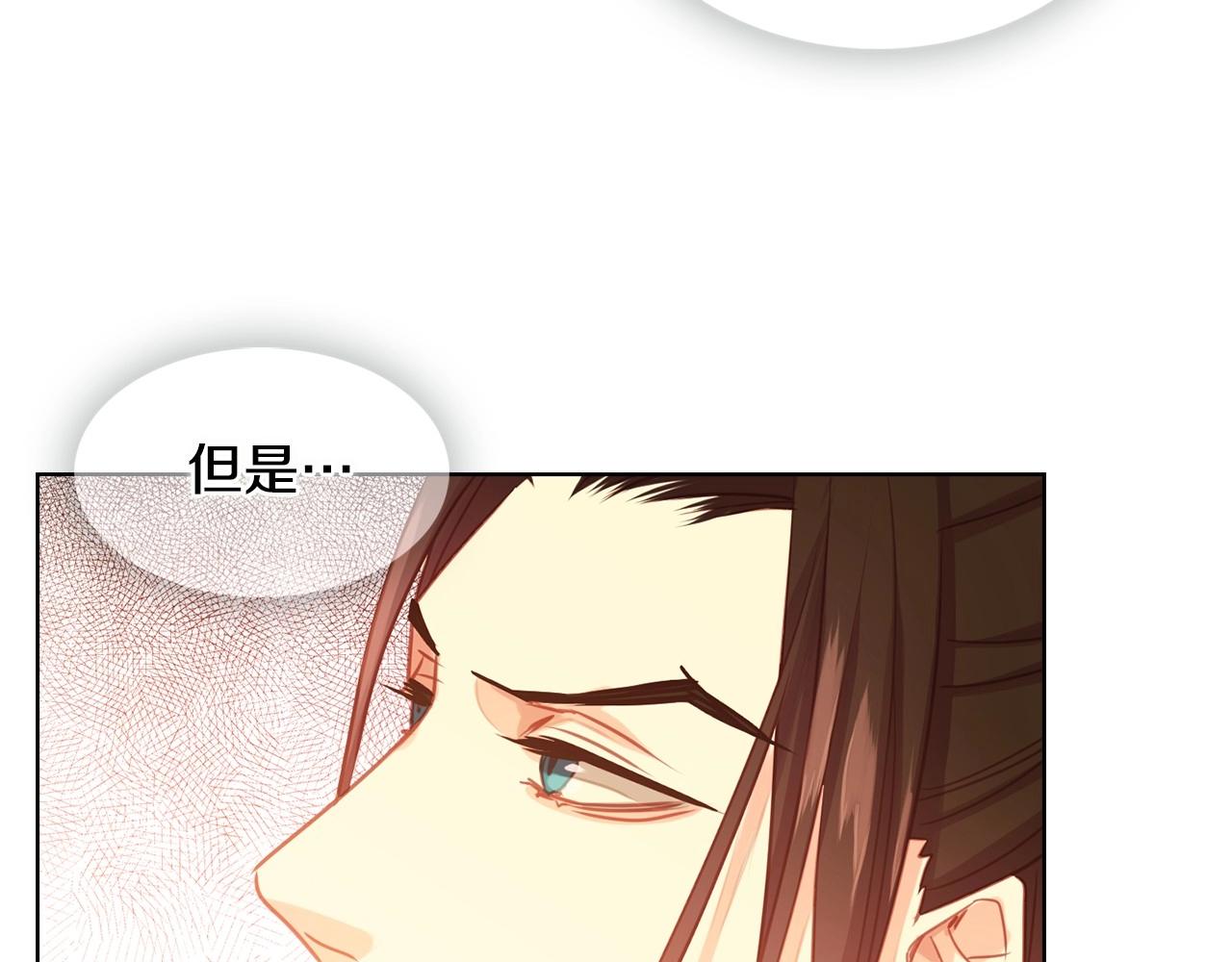 第75话 如何偿还这份罪过21