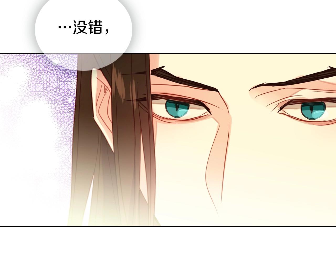 第85话 认错97