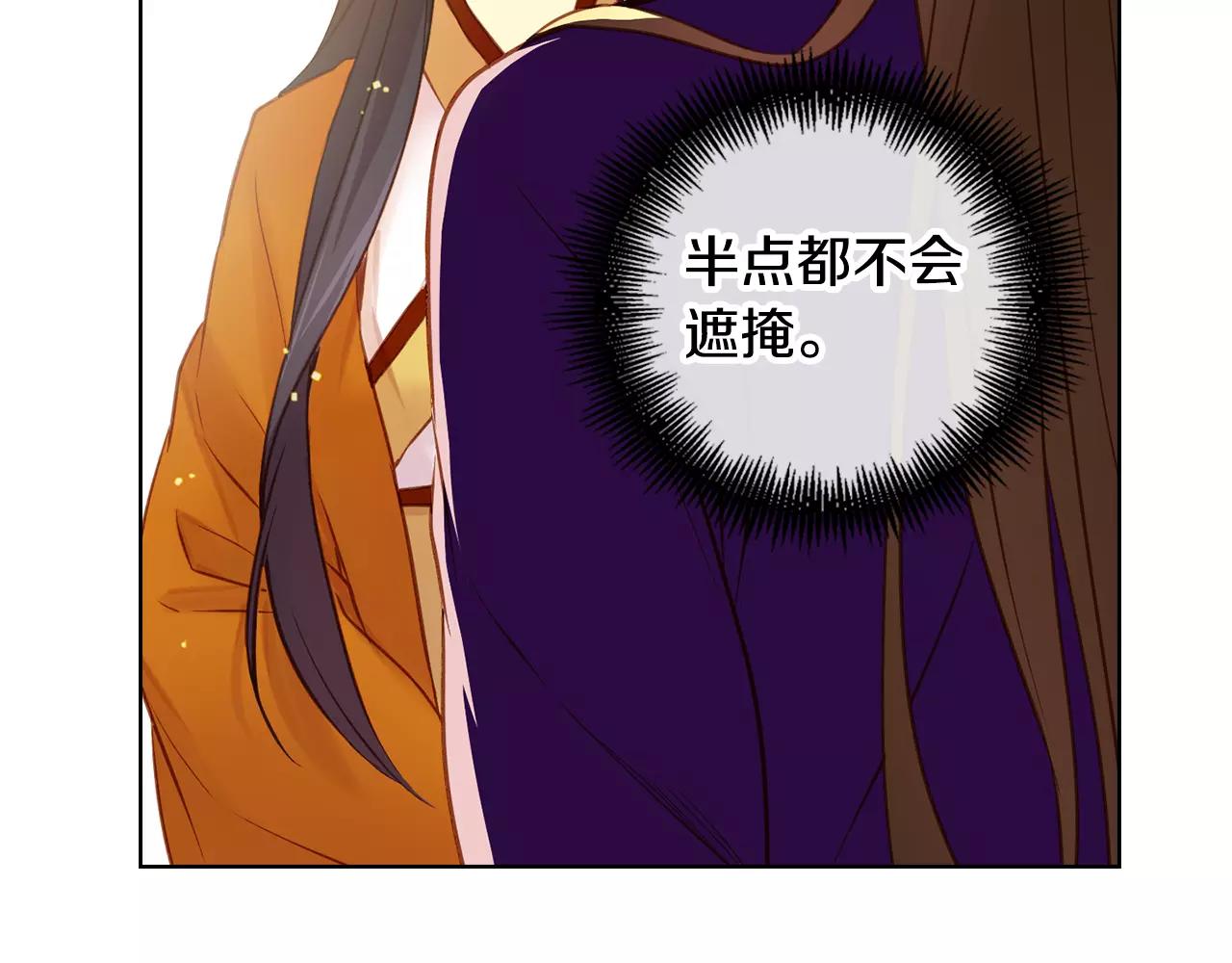 第33话 激怒30
