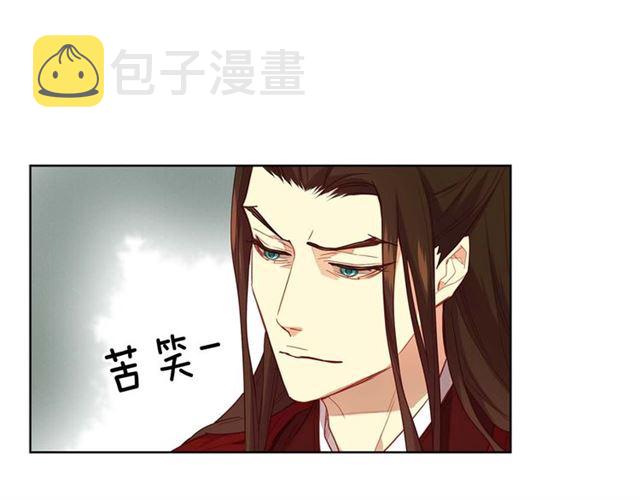 第117话 远远地看着你25