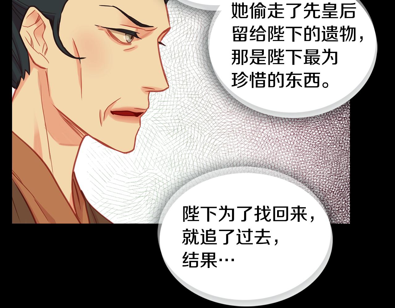 第70话 您爲何不来118