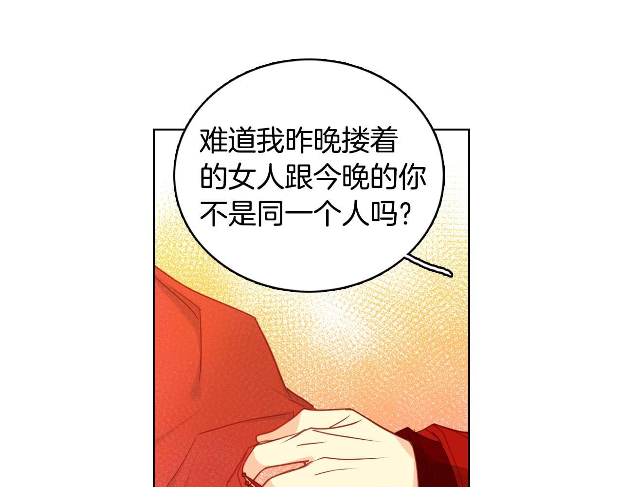 第125话 长相厮守80