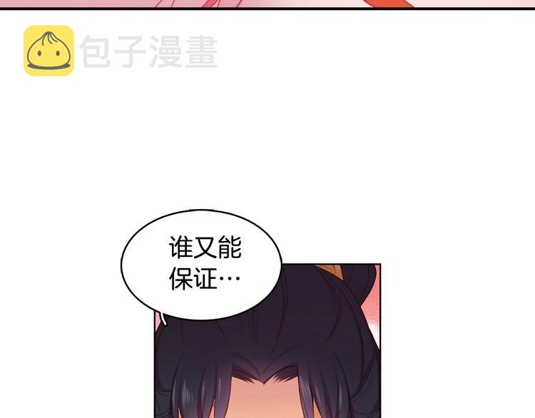 第90话 选美大赛19