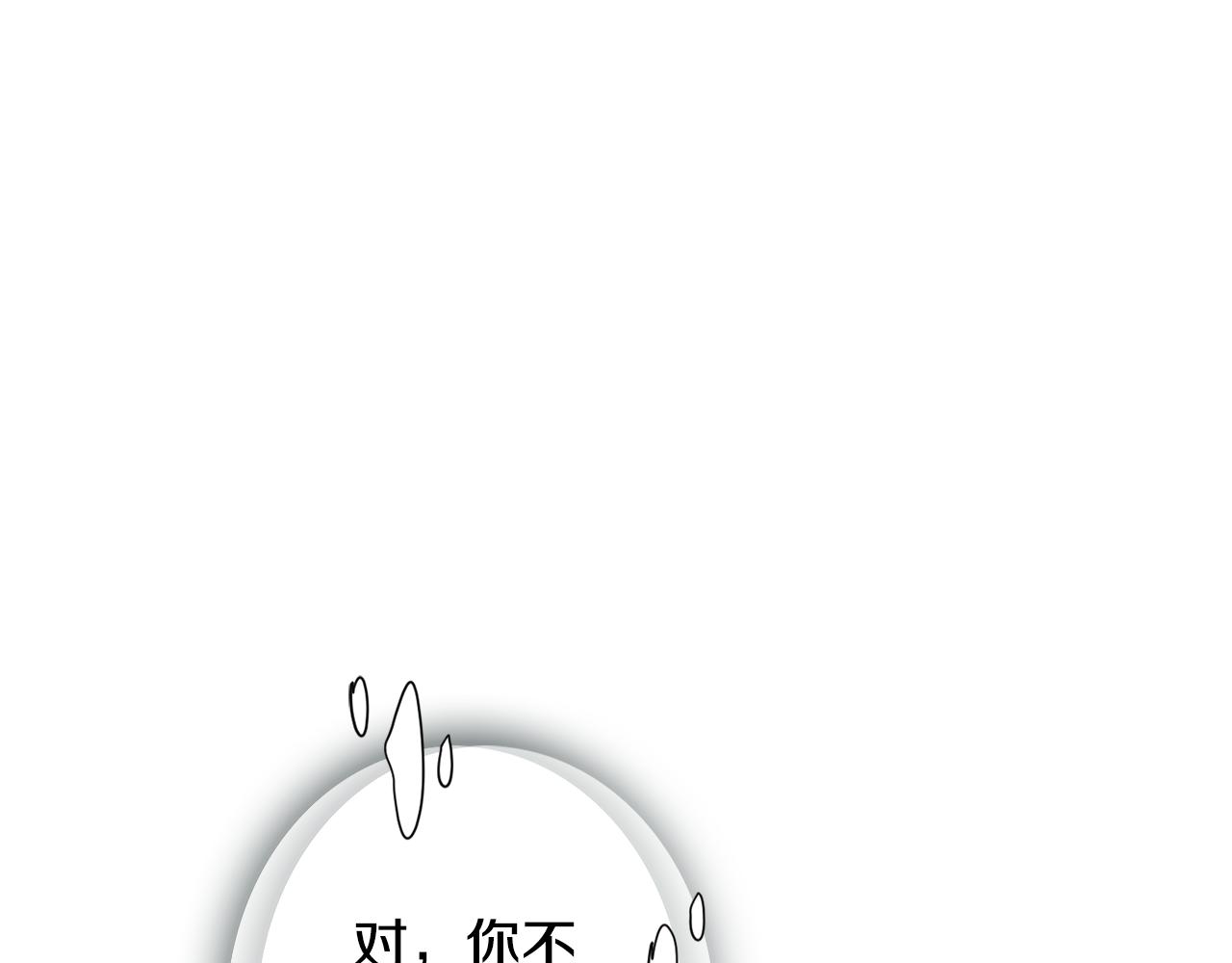 第59话 等一不归人3